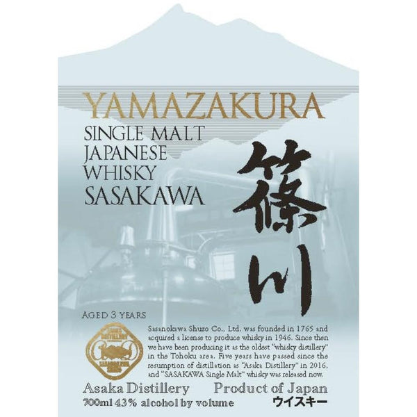 Yamazakura Single Malt Japanese Whisky Sasakawa